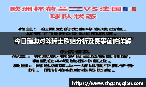 vwin德赢官网